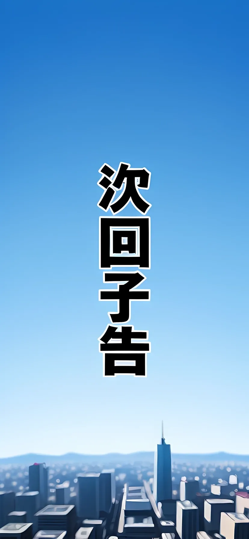 character-3